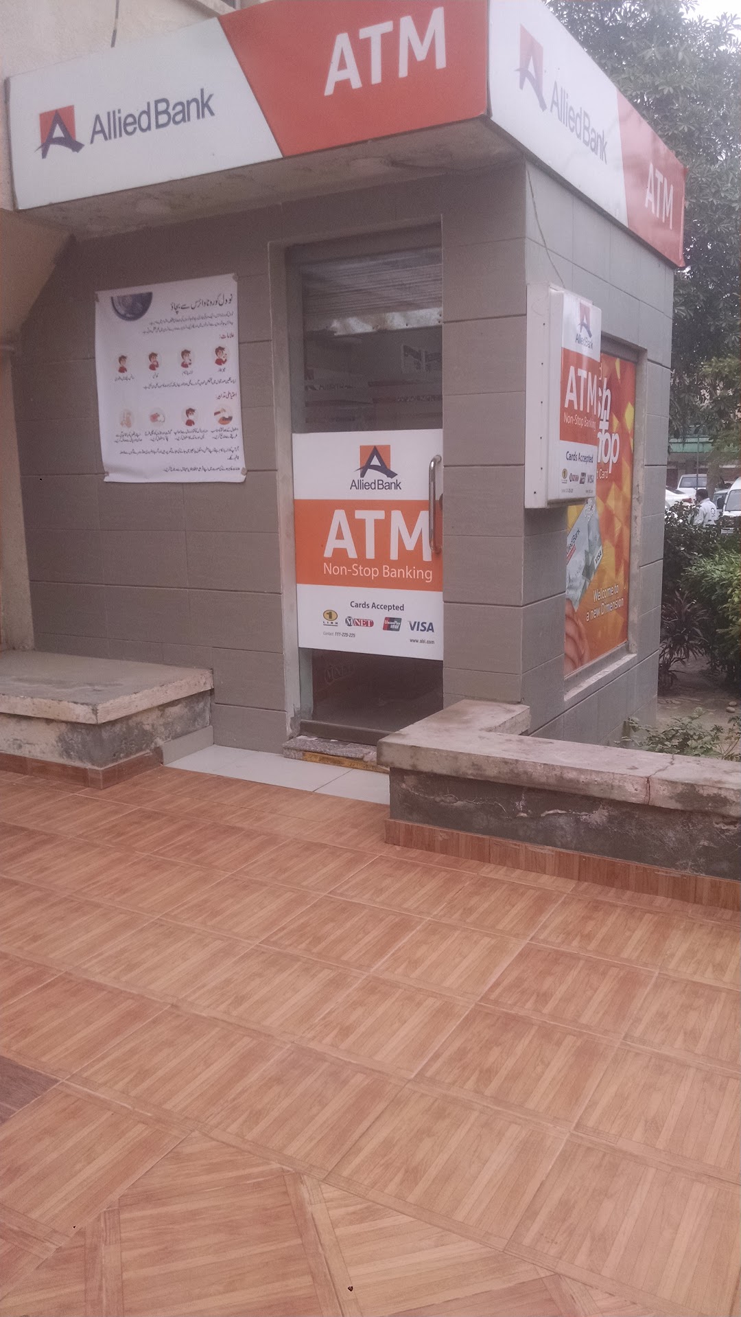 Allied Bank ATM, SNGPL Distribution Office