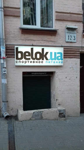 Belok