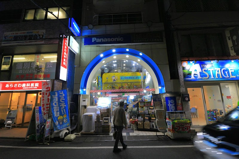 Panasonic shop マルエス佐藤電気