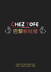 Photos du propriétaire du Chez Tofe Restaurant Asiatique à Paris - n°8
