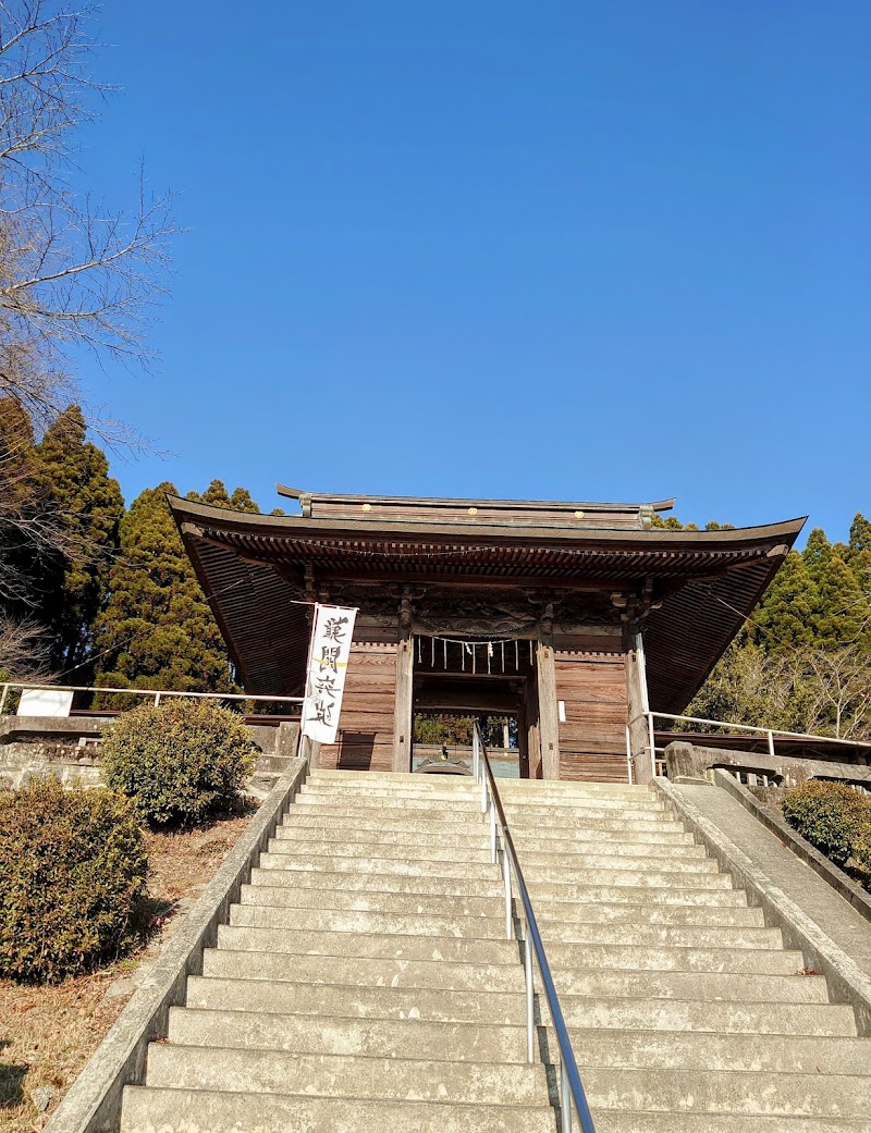 坂下阿蘇神社