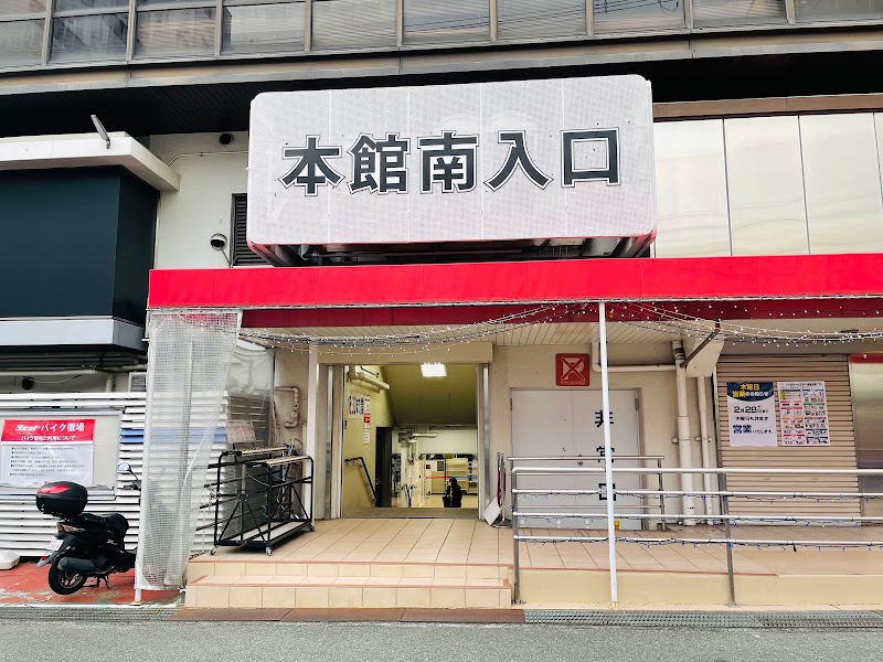 萬栄グループジェット本館