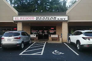 El Rebozo Mexican Restaurant image