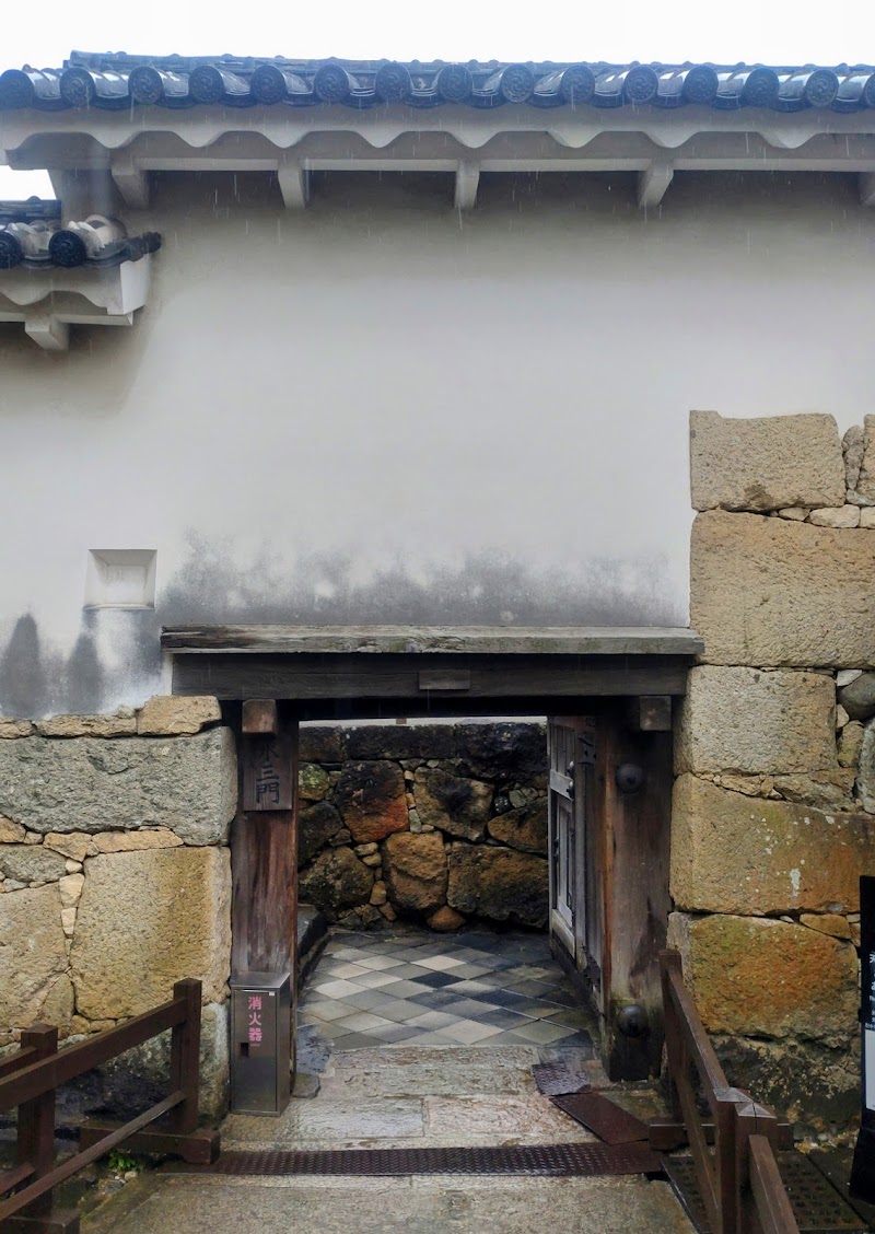 姫路城 水の三門