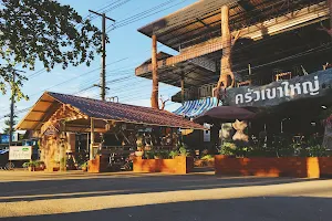 Krua Khao Yai Restaurant image