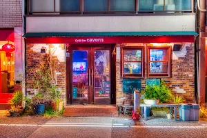 Curry Bar Tavern image