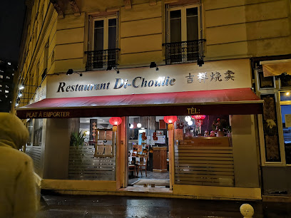 Di-Choulie - 11 Rue Primatice, 75013 Paris, France