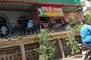 Ganga Tea House image