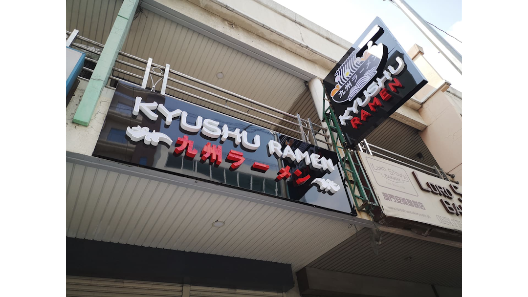 Kyushu Ramen - Banawe