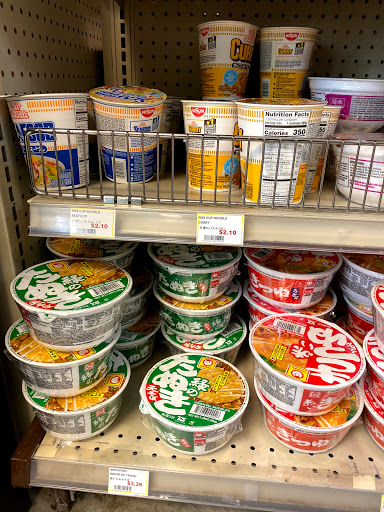 Japanese Grocery Store «Ebisuya Japanese Market», reviews and photos, 65 Riverside Ave, Medford, MA 02155, USA