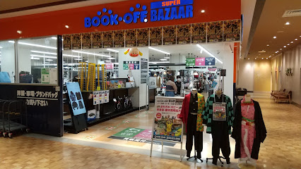 BOOKOFF SUPER BAZAAR ノースポート・モール店