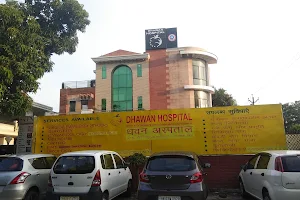 Dhawan Hospital image