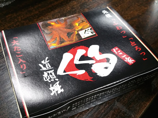 Supermarket «Mitsuwa Marketplace», reviews and photos, 665 Paularino Ave, Costa Mesa, CA 92626, USA