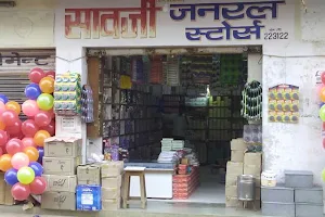 Shanichara Bazaar image