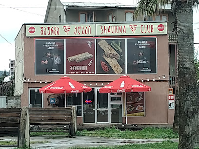 Shaurma Club - 130 David Agmashenebeli Ave, Kutaisi, Georgia