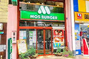 Mos Burger Hiratsuka Pearl Road image