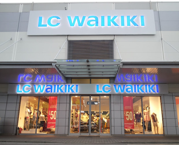 LC Waikiki - Пловдив