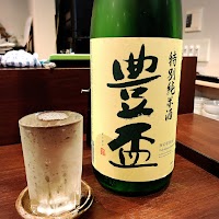 酒場 ハマギリ 南大通 八幡