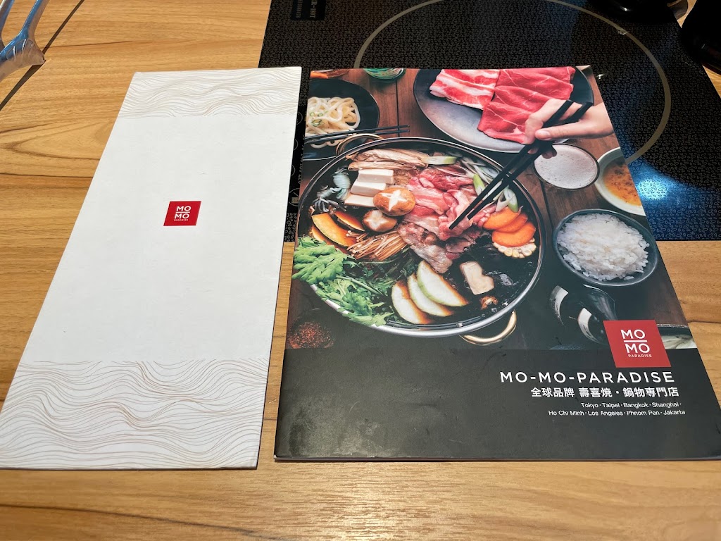 MO-MO-PARADISE 桃園經國家樂福牧場 的照片