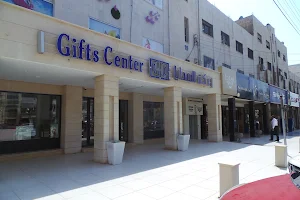 Gifts Center (Um Uthaina) image