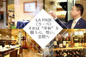 French Restaurant La Paix image