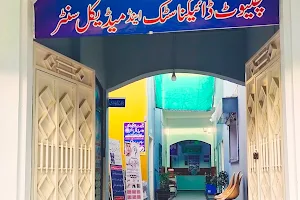 Chiniot Diagnostic Center (CDC) image