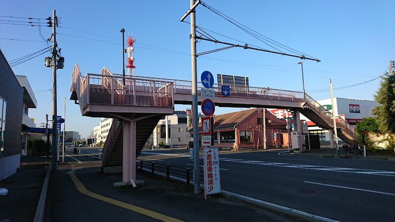 旭北錦町歩道橋