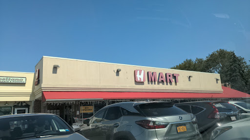 Supermarket «HMART», reviews and photos, 400 Hillside Avenue, Williston Park, NY 11596, USA