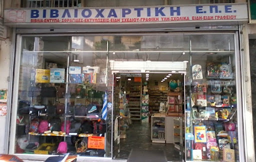 VIVLIOCHARTIKI Ltd.