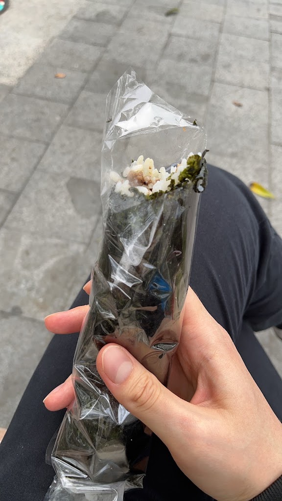 「北投」海苔飯卷 的照片