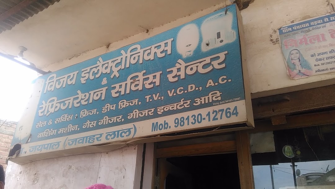 Vijay Electronics
