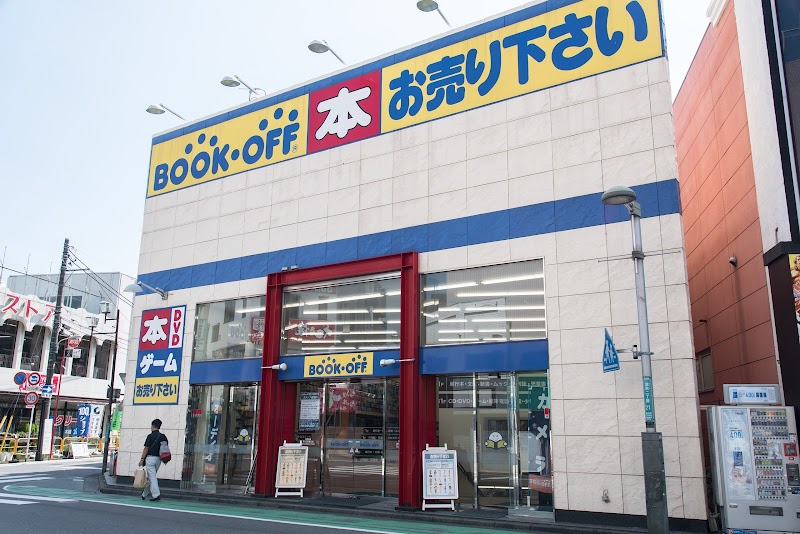 BOOKOFF 西川口駅東口店