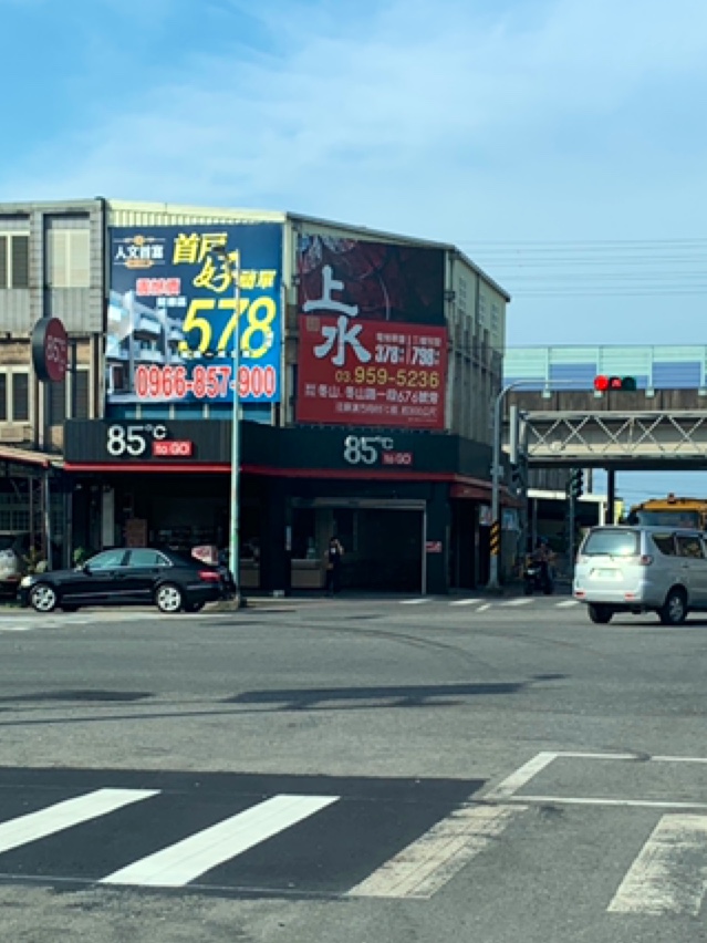 85度C咖啡蛋糕飲料(宜蘭冬山店) 的照片