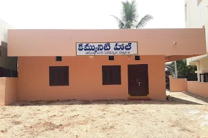 Bheemreddy Nagar Community Hall image