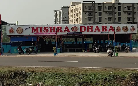 North Mishra Dhaba image