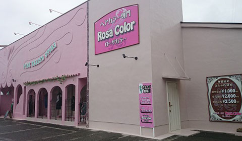 Rosa Color 飾磨店 (ローザカラー)