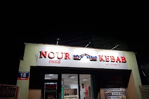 Nour Kebab Ząbki image