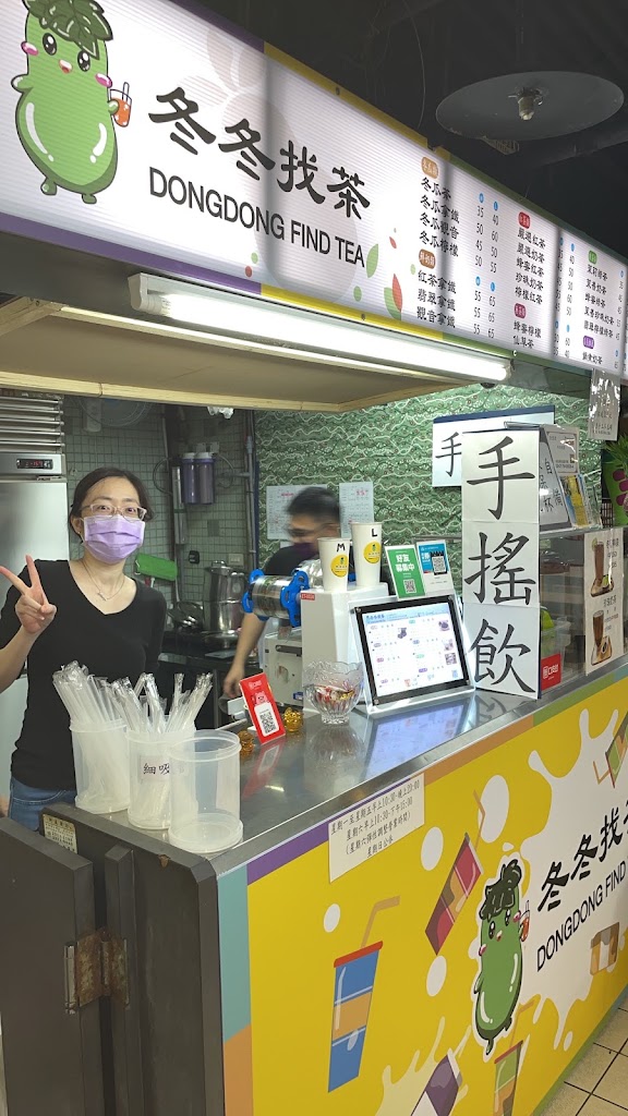 冬冬找茶/萬華區龍山商場/手搖飲料店/天然手工冬瓜茶-萬華熱門飲料|必喝飲料|特色茶飲|人氣茶飲|推薦手搖|在地推薦飲料 的照片