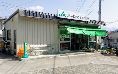 JA山梨みらい 増穂直売所