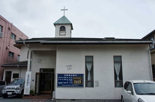 日本キリスト改革派 浜松教会