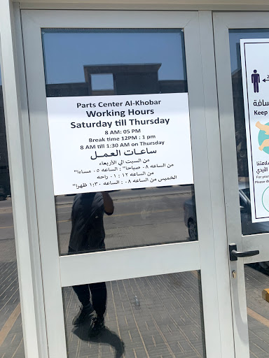 Audi SAMACO Spare Parts 