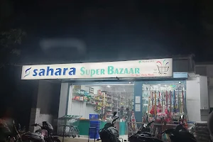 Sahara Super Bazaar image