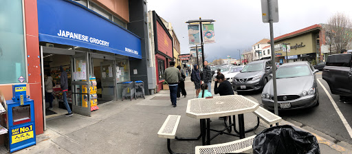 Japanese Grocery Store «Nijiya Market», reviews and photos, 240 Jackson St, San Jose, CA 95112, USA