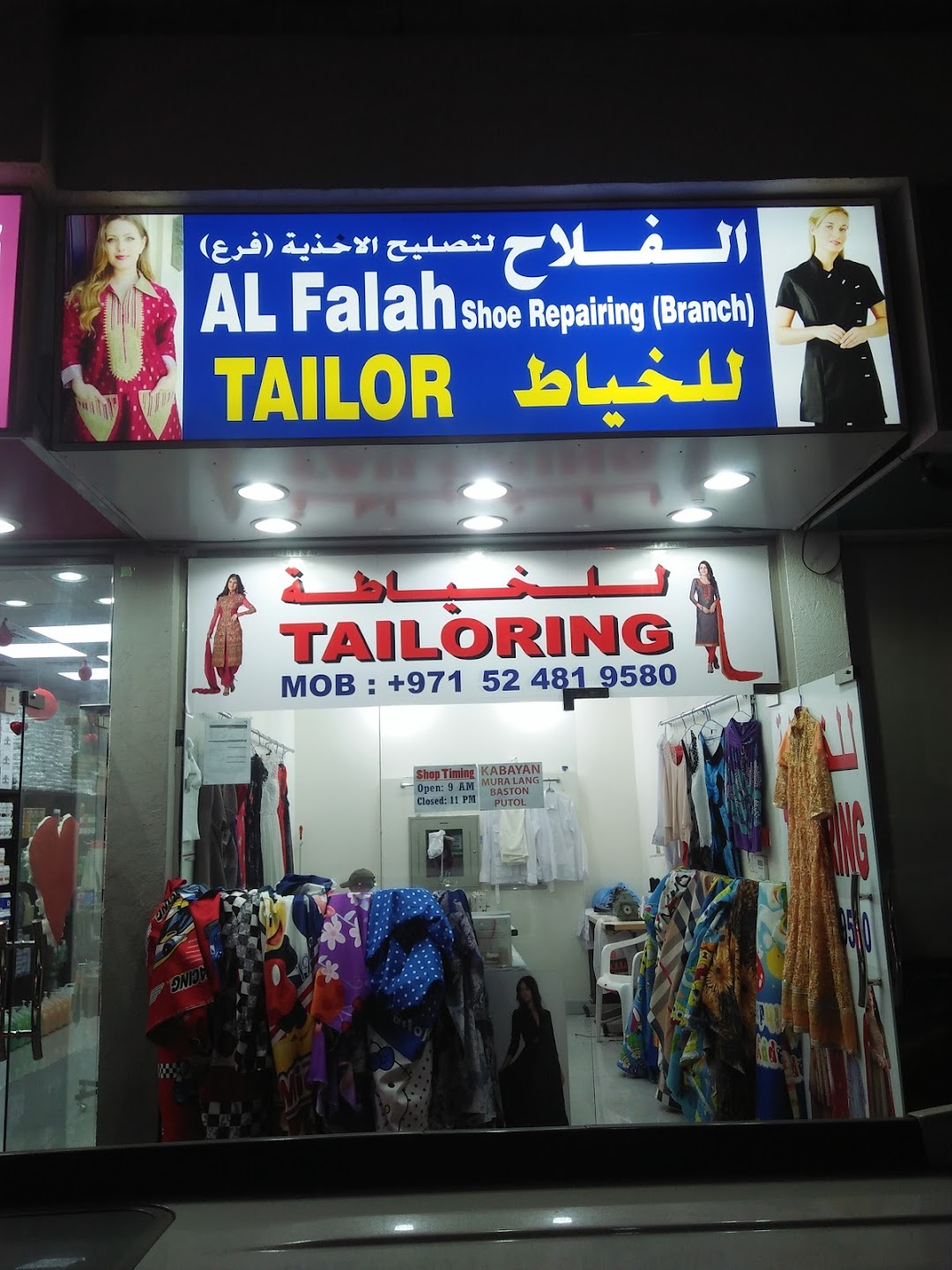 ALFALA TAILOR & ALTERATION ALLSO