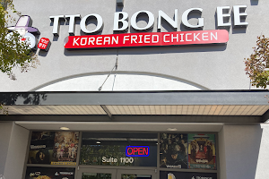 Ttobongee (또봉이) Chicken Folsom image