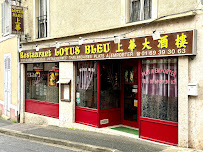 Les plus récentes photos du Restaurant asiatique Lotus Bleu à Brunoy - n°7