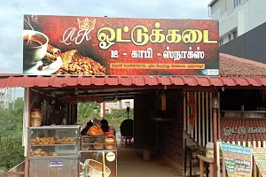 Ottu kadai Tea shop image