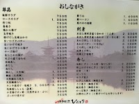 博多割烹ひだまり