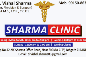 Dr Vishal Sharma/SHARMA CLINIC Zirakpur image