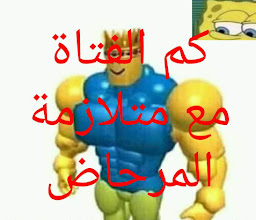 Soriana Súper - Pipila photo